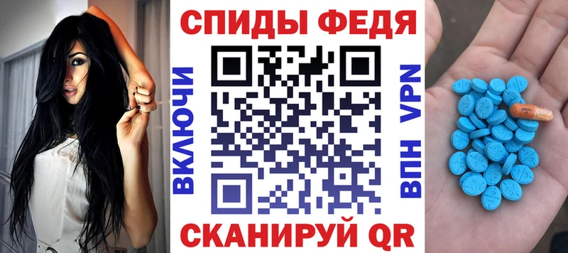 Купить где  Закаменск  Амфетамин Розовый 