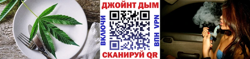 Печенье с ТГК марихуана  Купить закладки  Закаменск 