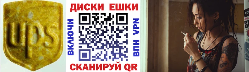 Ecstasy XTC Закаменск