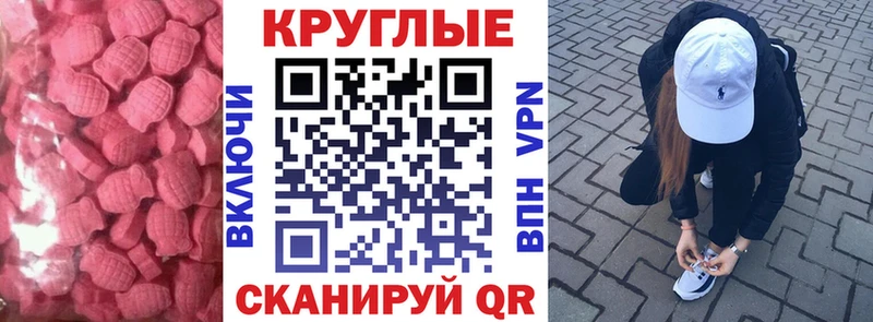 Купить где  Закаменск  Экстази 250 мг 
