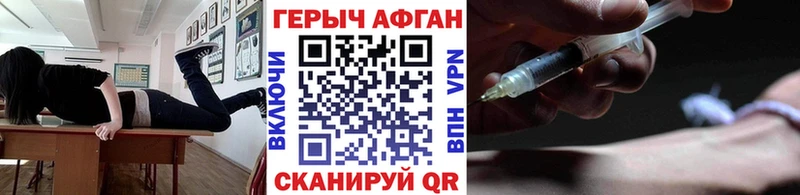 Купить  Закаменск  Героин VHQ 