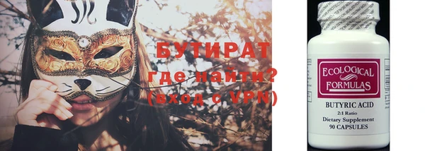 марки nbome Гвардейск