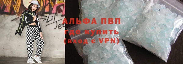 мефедрон мука Покачи