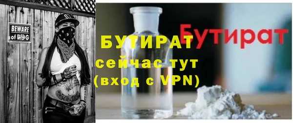 таблы Галич