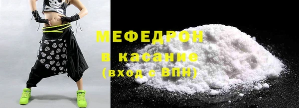 мефедрон мука Покачи
