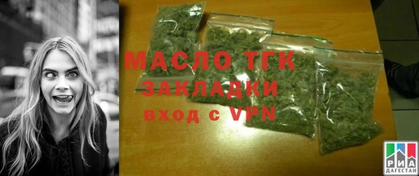 мефедрон мука Покачи