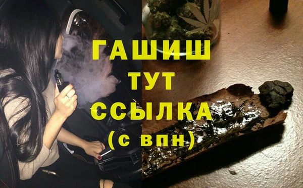 мефедрон мука Покачи