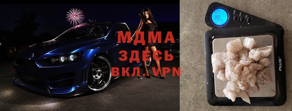 таблы Галич