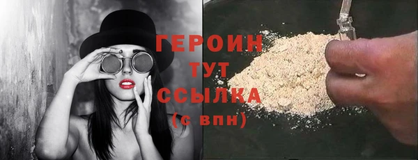 герыч Гатчина