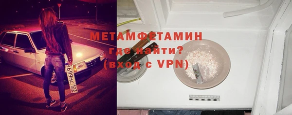 кокаин премиум Покровск