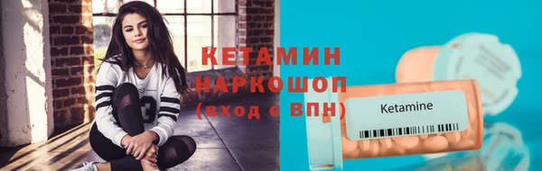таблы Галич