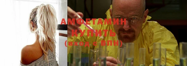 таблы Галич