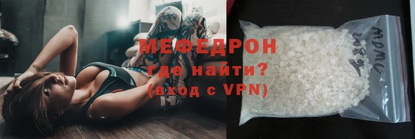 мефедрон мука Всеволожск