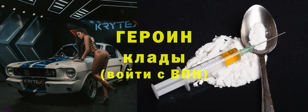 mdpv Рославль