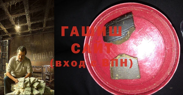 мефедрон мука Покачи
