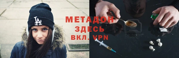 кокаин премиум Покровск
