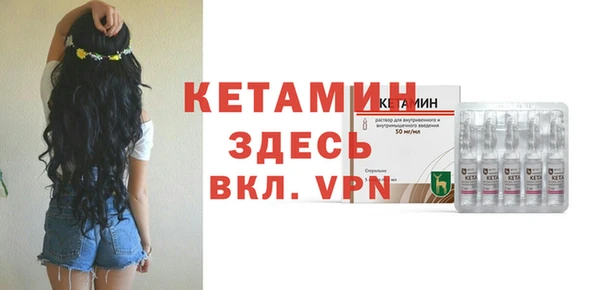 mdma Воткинск