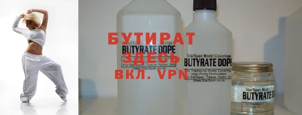 герыч Гатчина