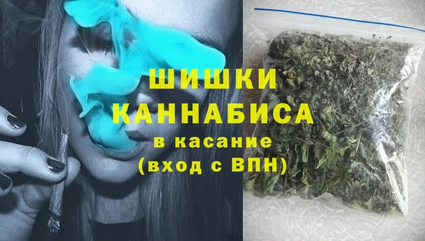 марки nbome Гвардейск