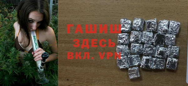 ALPHA PVP Покров