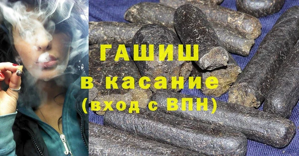 таблы Галич