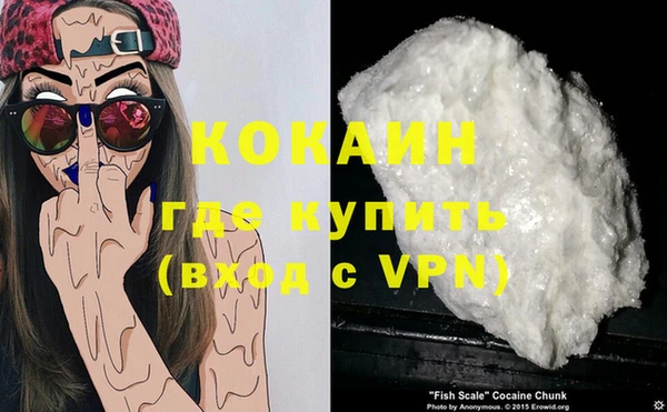 марки nbome Гвардейск