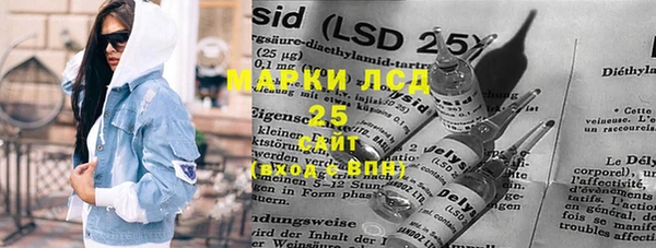 мефедрон мука Покачи