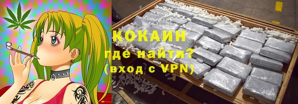 мефедрон мука Покачи