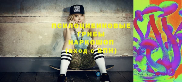 мефедрон мука Покачи