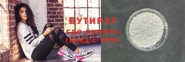 дистиллят марихуана Протвино