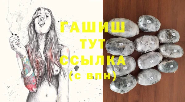 кокаин премиум Покровск