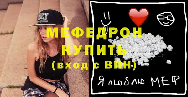кокаин премиум Покровск