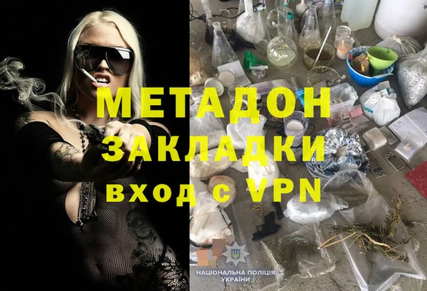 дистиллят марихуана Протвино