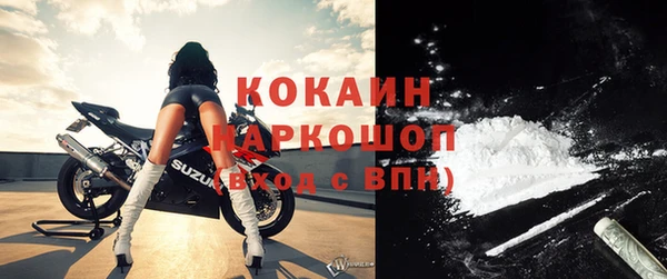 кокаин премиум Покровск