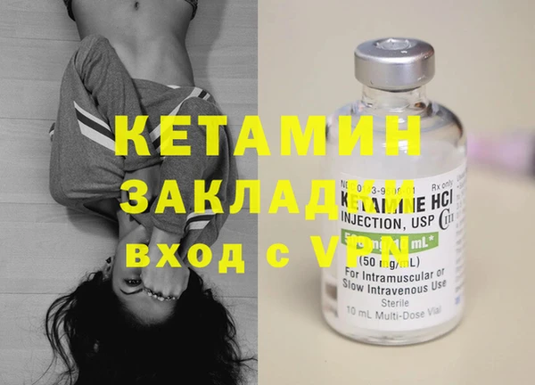 герыч Гатчина