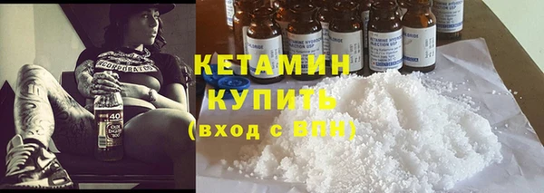 spice Пролетарск