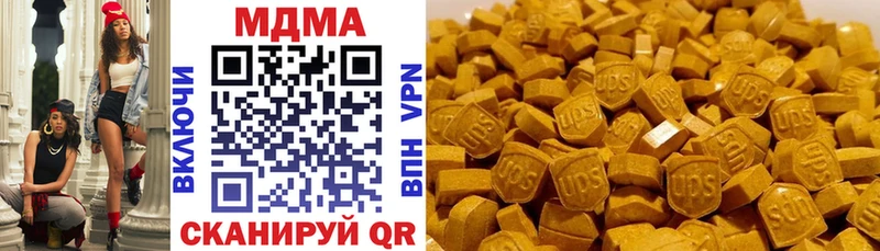 Купить закладки Закаменск МДМА Molly