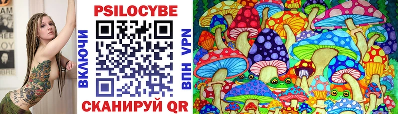 Псилоцибиновые грибы ЛСД  Купить закладки  Закаменск 