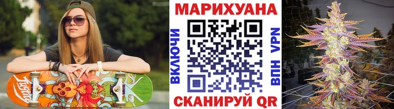 Бошки марихуана план  Купить  Закаменск 
